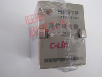 Xinling HHY7P (JYB-714 drainage type) level relay water level controller with base 3A