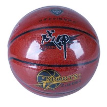 Basketball armor professional indoor and outdoor standard game Student sports ball PU wear-resistant basketball