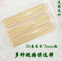 Wholesale disposable bamboo stick meat string hot pot with sign 3mm * 30cm 30cm 120 bales