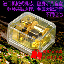  Transparent gold-plated movement clockwork music box Sky City music box March 8 birthday gift girl