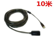 usb extension cord USB2 0 signal amplification extension cord connected to wireless network card data extension cord 10 meters