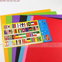 16K color hard thick cardboard color paper painting paper kindergarten handmade paper origami greeting card 7 color paper