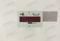 (Factory sale)Baile electronic counter counter Cumulative counter BL11-6H 110v