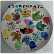 Jingdezhen ancient art pottery Ceramic pigment Overglaze pastel Enamel color ceramic pigment Overglaze pastel ceramic pigment