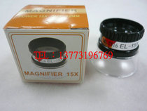 Handheld 15x Cylindrical magnifying glass Cylindrical blindfold magnifying glass Printing dot identification ML7516 EL-15X