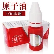 King-brand WZ-3008 type atomic ink printing table special printing oil atomic seal special printing oil 10ml