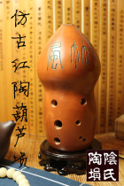 Yins Pottery Xun Wide-range double-cavity Gourd Xun Professional black pottery Red pottery Low 5-high 5 double octaves