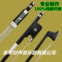 Cello bow carbon fiber cellist cello accessories bow rod straight elasticity good bow hair straight and uniform