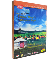 Western China Inner Mongolia Guangxi 1DVD Pretty Beauty China Scenery Series dvd CD Disc