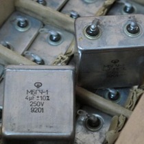 Soviet Glass sealed tank capacitor 4uF 250V