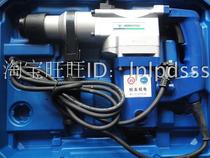 ★Special offer★Standard Hengyou 26G2-2 dual-use electric hammer electric pick