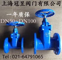 Shanghai Guanyu ductile iron elastic seat seal gate valve (dark rod)RVCX Z45X-16DN50DN65DN80DN100