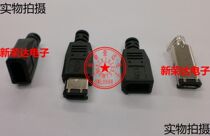 1394 outer mold shell shell IEEE1394 plug forming and gluing shell