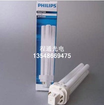 Philips PHILIPS PL-C26W 840 4P 26W 2P separate energy-saving lamp full length 165MM