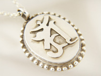 Tang Mi Qu Zhen Buddhism Jewelry Sanskrit Pendant Sitan Sanskrit Puxian Bodhisattva Pendant Sterling Silver