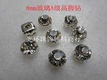 4mm5mm8mm Glass A drill Claw drill Hand-sewn high-legged drill Grab drill Clothing wedding accessories Handmade materials