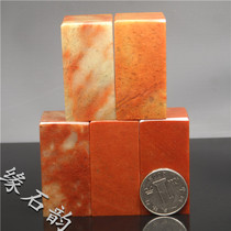 Jinshi Seal engraving stone Zhejiang Red stone specification chapter 2 5x2 5x5cm Direct sales Shoushan Stone practice chapter