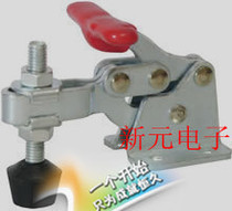 Hercules Quick Fixture GH-13005 Vertical Quick Clamp Fliers Fixture