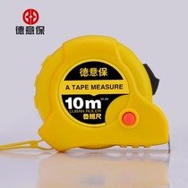 Deeba Lu Ban Tu high-precision steel tape Fengshui ruler Ding Lanzi woodworking measurement circle ruler Wen meter 10m meter