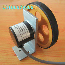 Rotary encoder meter wheel with wheel bracket Encoder encoder plus meter wheel bracket set