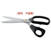 Taiwan imported original dress FBS-1010 Fuya FUJIYA tailor made professional with scissors 10