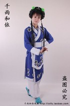 Plum Blossom Yao Costume Village Aunt Clothes Little Denier Clothes Lady Clothes Flowers Denier Clothing 286 Treasure Blue