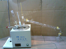 (Including the full set of configuration in the picture) decompression distillation device bracket oil bath pot all glass distiller distillation instrument