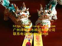 Meshach; Lucky Unicorn