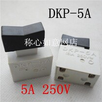 DKP1-5A cutting machine switch Pistol drill switch