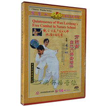 Teaching CD-ROM martial arts teaching CD-ROM sound natural door fighting essence 2DVD in Chinese and English subtitles