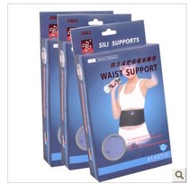 Four force belt guard sports protection spine warm breathable sports protection for men and women waist protection winter heating belt