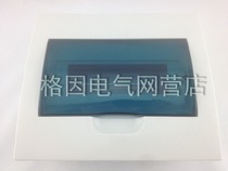 Distribution box circuit box lighting box Meilan box iron bottom plastic panel 10P 10 loop concealed installation