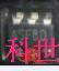 SMD 5 pin IC ASF8D JRJX LCRB LTGE 9AaNm AAE8I FDAE K003 H1KE