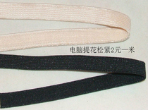 Ye Loli Barbie bjd dolls mens and womens wigs elastic care solution DIY hand make up makeup accessories materials