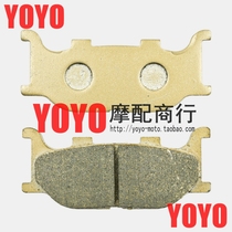 Suitable for Yamaha XJR400 95 to 99 years XP500 TMAX 04 to 07 years brake leather front brake pads