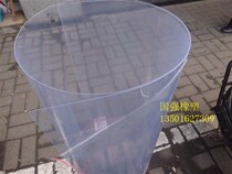 PVC transparent hard sheet 0 915*1 2m*0 5mm transparent plastic sheet Photo frame glass clothing template blister sheet