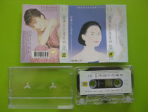 Hong Kong (original copyrighted tape) Chen Shuhuas Taiwan song 96 years on tape Hunan Jinfeng Audio Video