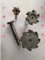 Alloy straight shank T-shaped milling cutter T-shaped milling cutter half round key milling cutter 35*5*6*8*10*14