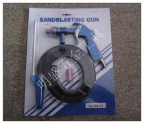 Sandblasting gun metal rust removal gun glass spray gun surface treatment pneumatic tools special promotion