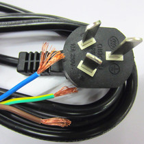 10A pure copper national standard three-core plug power cord 3 core 0 75 square 2 5 meters three with plug wire three holes