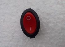 Elliptical switch thumb switch modified small switch tripod Oval boat type small switch