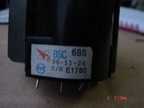 Brand new original Changhong high voltage bag BSC68B BSC68A BSC68S spot