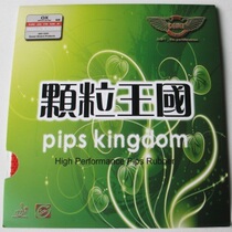 Counter Dawei DAWEI 388D-1 long glue single glue long glue single film