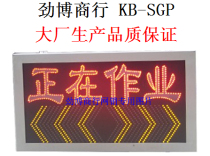 LED electronic arrow two-way safety guide light road construction signs safety signs warning signs