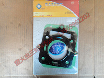 Zongshen Longxin Futian Fukuda tricycle 150 Water cooled engine medium repair cushion cylinder cushion orthodox sealing gasket