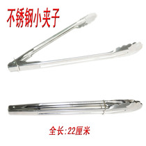 Stainless steel clips fried barbecue cooked food laminated bread cake with water boiled traditional Chinese medicine thumb small bamboo jar with clip