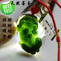Natural Lantian Jade brave pendant pendant Jade ran off with the money Brave Jade men necklace pendant offers