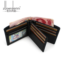 Mens wallet mens short leather Korean version of wallet multi card position first layer cowhide money clip tide horizontal