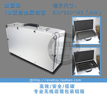 High-end wireless microphone special suitcase microphone aluminum box reinforced with lock metal air box