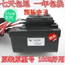 New original Changhong BSC75M6 BSC75M BSC75M6(C) BSC75N3 BSC75K